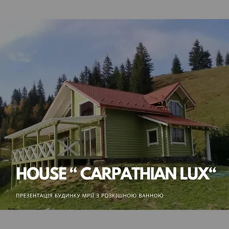 Ananda Space аренда будинку у ретритному центрі карпати *